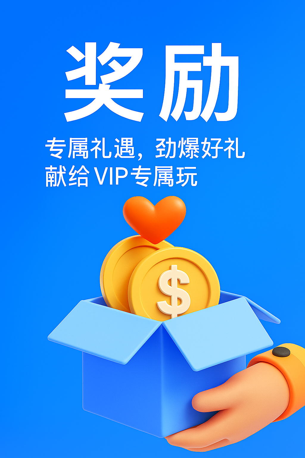 96M Casino Benefits and Rewards
