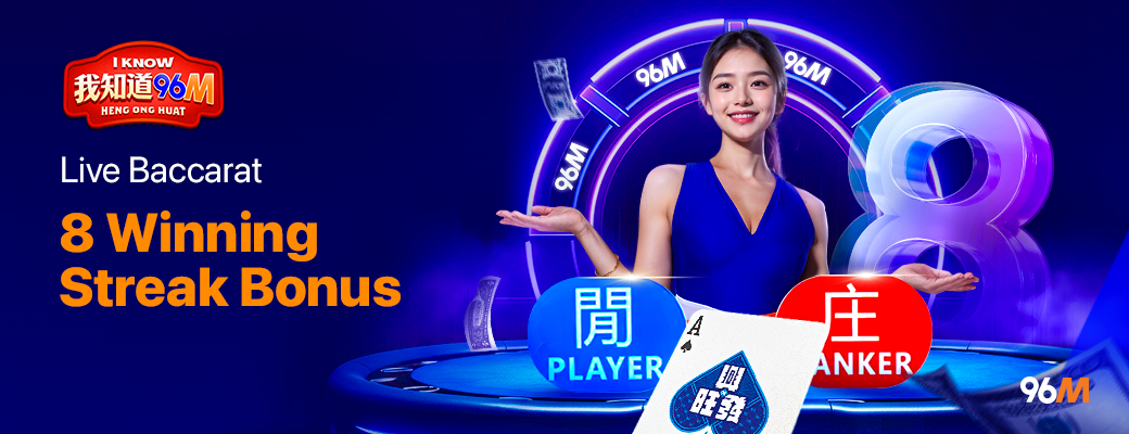 BACCARAT LUCKY 8 WINNING STREAK BONUS